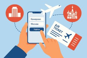 Авиабилеты Кемерово — Москва: как найти выгодные предложения и удобно организовать поездку