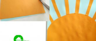 application step by step for children