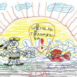 Авторская иллюстрация к сказке о Морячке и рыбке