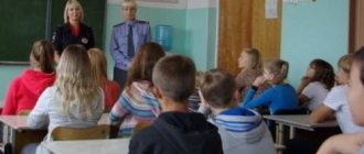безопасное поведение в школе
