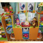 центры речевого развития