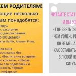 чем занять детей дома