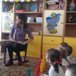 Didactic game “Guess by touch”