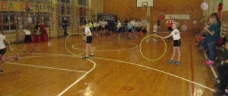 Relay “The Lord of the Rings”