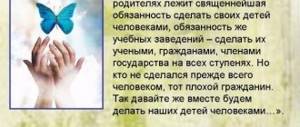 http://xn--i1abbnckbmcl9fb.xn--p1ai/статьи/641311/presentation/27.JPG