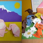 Игры с бумагой