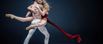 Импровизация в танце