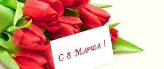 Class hour: March 8 - International Women's Day (Fun day March 8th)