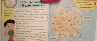 Конструктор