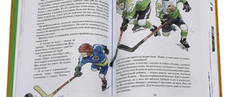 Лабиринт