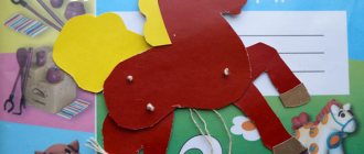 Cardboard horse with movable parts. Technology 2nd class