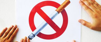 нет курению