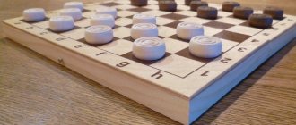Правила игры в шашки для начинающих детей