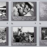 Презентация Дорогами Победы