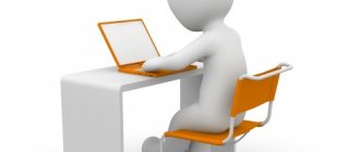 проектная деятельность