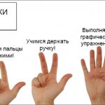 five-children&#39;s-hands