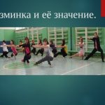 Warm-up and its meaning.