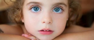 Ребенок с голубыми глазами