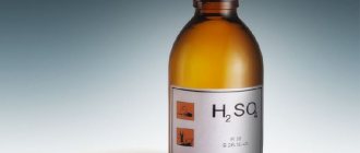 Sulfuric acid