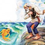 '"Сказка о золотой рыбке