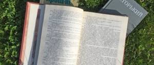 Summer literature list for 7th grade