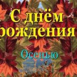 poems about teenagers, poems about girls, poems about guys, poems about women, poems about men, poems about youth, poems about a daughter, poems about a son, poems about children, poems about adults, poems for congratulations, poems for anniversaries, gentle poems about birthday boy, with tenderness about his birthday, poems for the birth of a child, poems for a child&#39;s birthday, beautiful poems about birthdays, funny poems for birthdays, funny poems about children, mother&#39;s poems, mother about her son, mother about the anniversary, love, poems congratulatory poems, poems about dates, poems about love, tender poems, with tenderness about a daughter, with tenderness about a son,