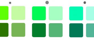 warm and cool shades of green