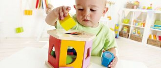 В каком возрасте можно начинать изучать геометрические фигуры?