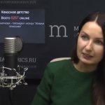 «Всероссийская школьная летопись» - коллективная история класса