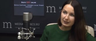 «Всероссийская школьная летопись» - коллективная история класса