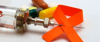 Заболевание СПИД.