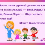 загадки про профессии