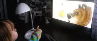 Занятие с ребенком на тему Мишка