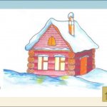 зимний домик